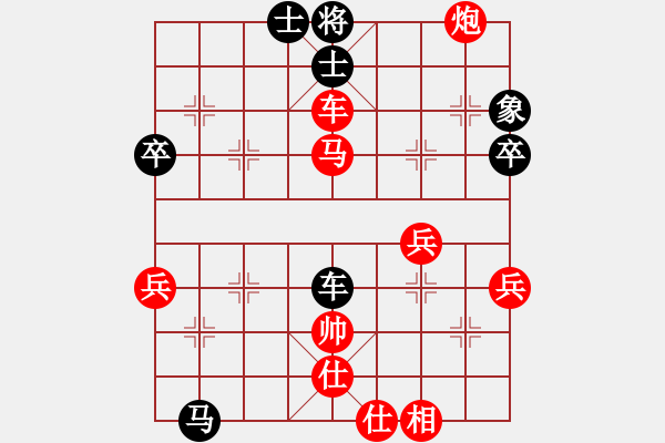 象棋棋譜圖片：順炮局（紅勝） - 步數(shù)：70 