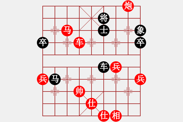 象棋棋譜圖片：順炮局（紅勝） - 步數(shù)：90 