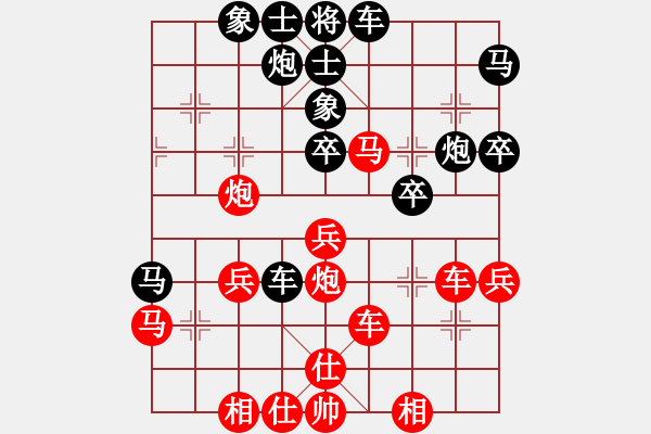 象棋棋譜圖片：廣東許銀川 (勝) 上海胡榮華 (1998.4.4于昆明) - 步數(shù)：40 