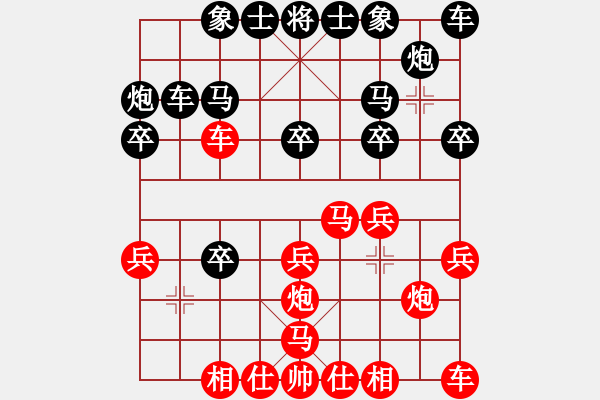 象棋棋譜圖片：無情掌(2段)-負-家藏萬卷書(6段) - 步數(shù)：20 