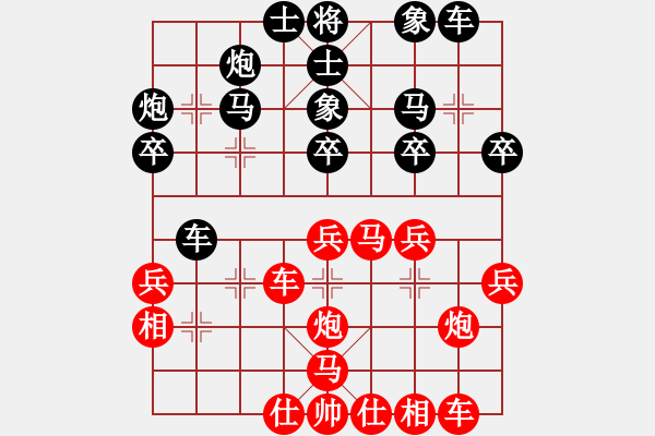 象棋棋譜圖片：無情掌(2段)-負-家藏萬卷書(6段) - 步數(shù)：30 