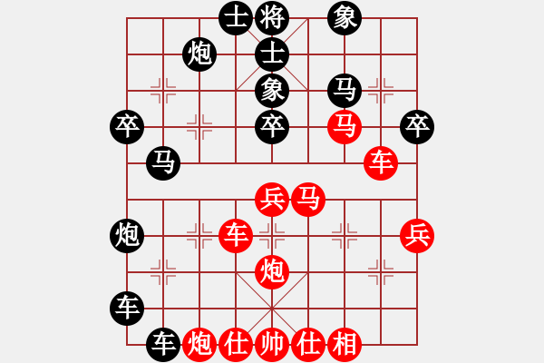 象棋棋譜圖片：無情掌(2段)-負-家藏萬卷書(6段) - 步數(shù)：48 