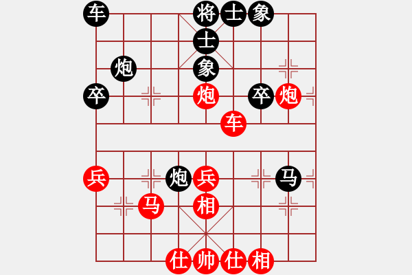 象棋棋譜圖片：第6輪13臺(tái) 山西組宋志明先勝山西組楊永林 - 步數(shù)：40 