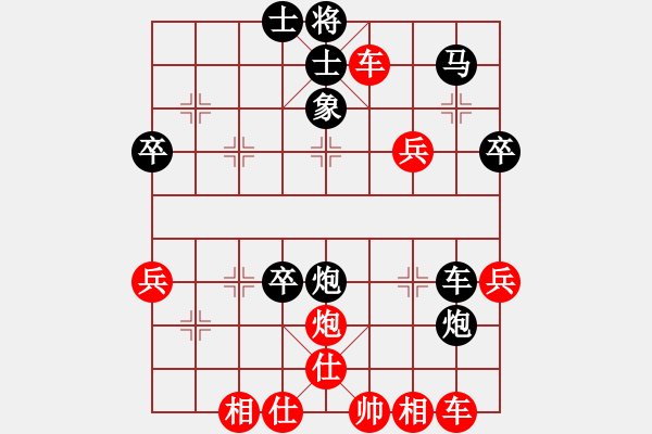 象棋棋譜圖片：橫才俊儒[紅] -VS- 叉花兒[黑] - 步數(shù)：50 