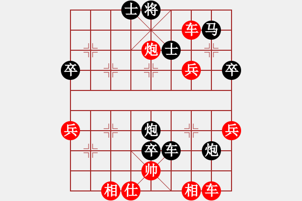 象棋棋譜圖片：橫才俊儒[紅] -VS- 叉花兒[黑] - 步數(shù)：60 