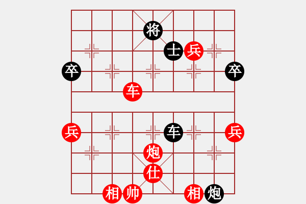 象棋棋譜圖片：橫才俊儒[紅] -VS- 叉花兒[黑] - 步數(shù)：80 