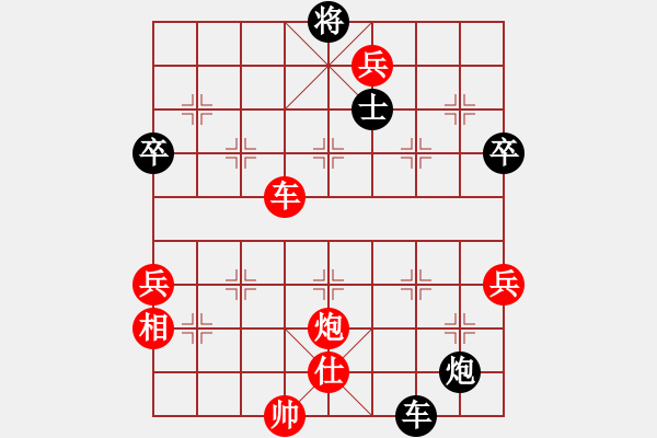 象棋棋譜圖片：橫才俊儒[紅] -VS- 叉花兒[黑] - 步數(shù)：90 