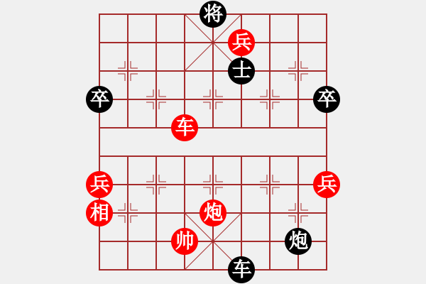 象棋棋譜圖片：橫才俊儒[紅] -VS- 叉花兒[黑] - 步數(shù)：93 