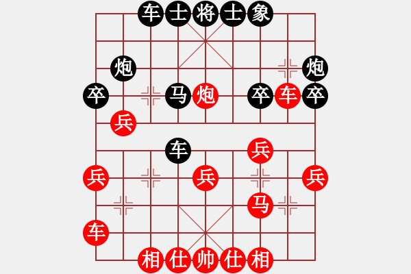 象棋棋譜圖片：大果凍也(9段)-和-求真(月將)中炮兩頭蛇對(duì)左三步虎 - 步數(shù)：30 