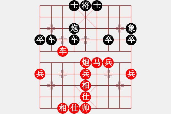 象棋棋譜圖片：大果凍也(9段)-和-求真(月將)中炮兩頭蛇對(duì)左三步虎 - 步數(shù)：50 