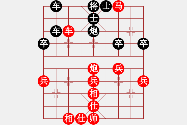 象棋棋譜圖片：大果凍也(9段)-和-求真(月將)中炮兩頭蛇對(duì)左三步虎 - 步數(shù)：70 