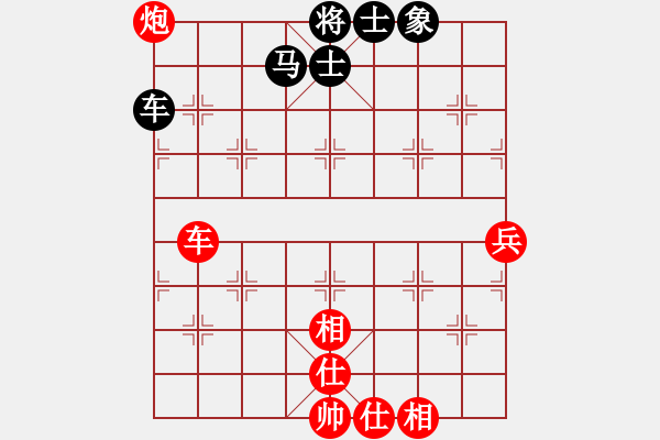 象棋棋谱图片：2020全国象棋甲级联赛徐崇峰先和张学潮7 - 步数：110 