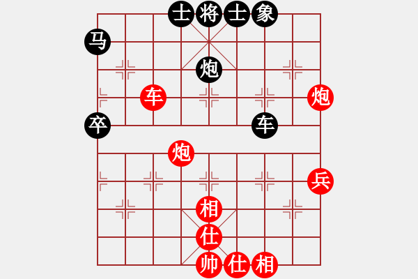 象棋棋譜圖片：2020全國象棋甲級聯(lián)賽徐崇峰先和張學潮7 - 步數(shù)：70 