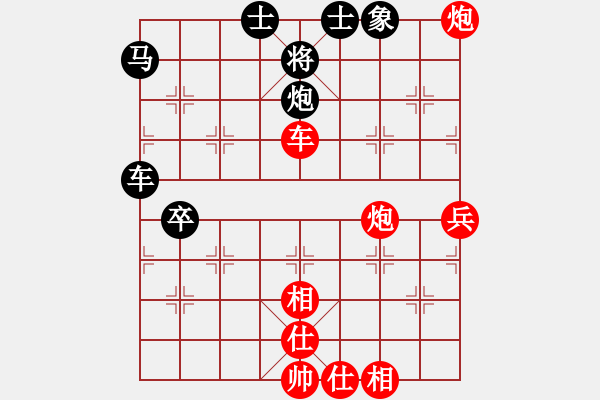 象棋棋谱图片：2020全国象棋甲级联赛徐崇峰先和张学潮7 - 步数：80 