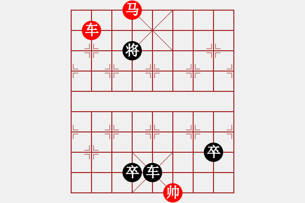 象棋棋譜圖片：絕妙棋局3154 - 步數(shù)：0 