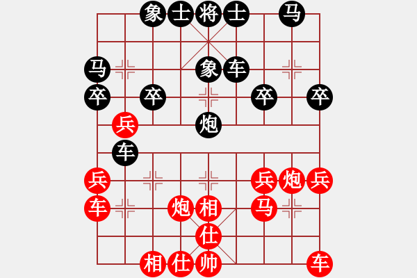 象棋棋譜圖片：電腦分析 張學(xué)潮走法 - 步數(shù)：30 