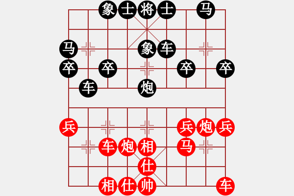 象棋棋譜圖片：電腦分析 張學(xué)潮走法 - 步數(shù)：32 