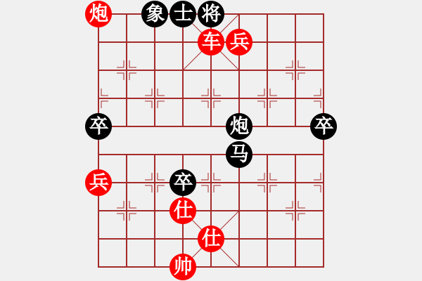 象棋棋譜圖片：雙鞭呼延灼(人王)-勝-鐵騎踏河山(月將) - 步數(shù)：113 