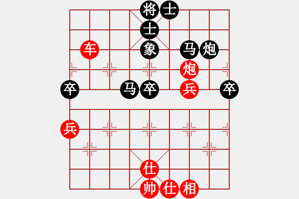 象棋棋譜圖片：雙鞭呼延灼(人王)-勝-鐵騎踏河山(月將) - 步數(shù)：60 