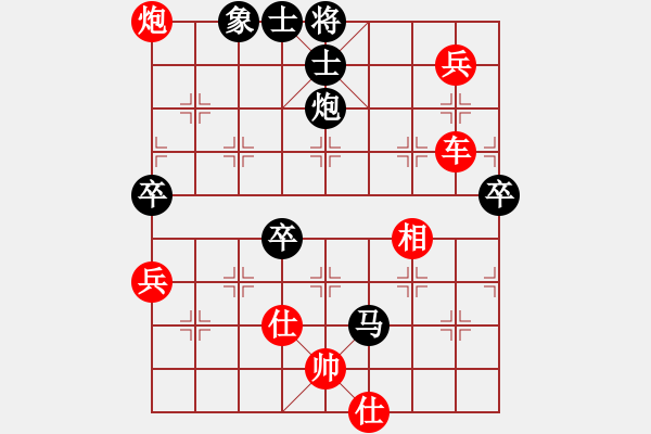 象棋棋譜圖片：雙鞭呼延灼(人王)-勝-鐵騎踏河山(月將) - 步數(shù)：90 