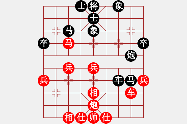 象棋棋譜圖片：棋門(mén)客棧飛越先負(fù)良才 - 步數(shù)：40 