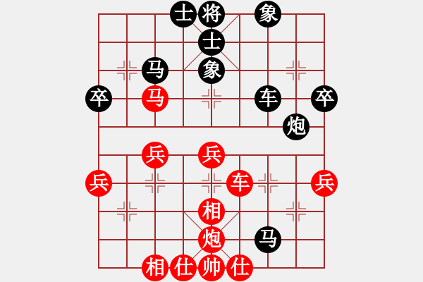 象棋棋譜圖片：棋門(mén)客棧飛越先負(fù)良才 - 步數(shù)：44 