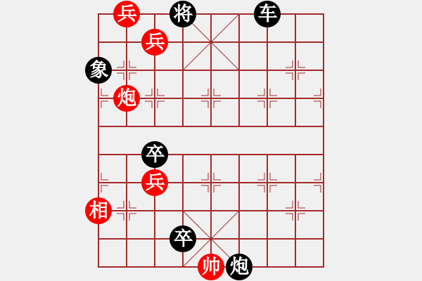 象棋棋譜圖片：秦瓊賣馬紅先和 - 步數(shù)：10 