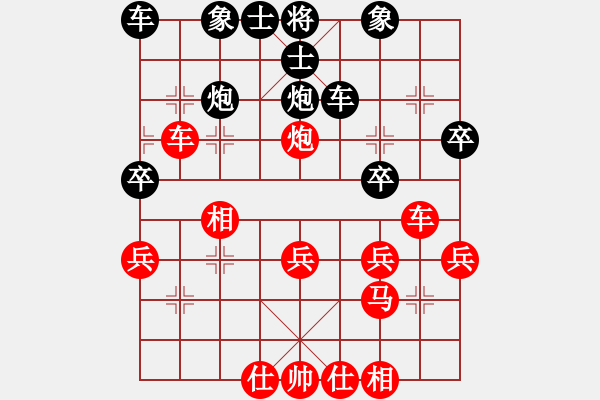 象棋棋譜圖片：碧云天[240370031] -VS- 百思不得棋解[2694635814] - 步數(shù)：30 