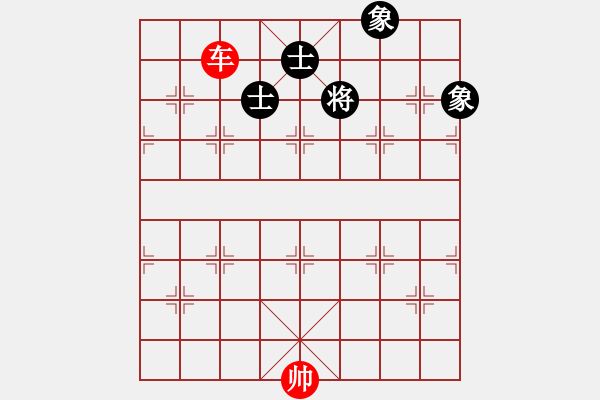 象棋棋譜圖片：【實用】單車巧勝士象全 29（時鑫 擬局）閑打勝 - 步數(shù)：0 