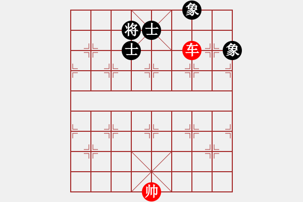 象棋棋譜圖片：【實用】單車巧勝士象全 29（時鑫 擬局）閑打勝 - 步數(shù)：10 