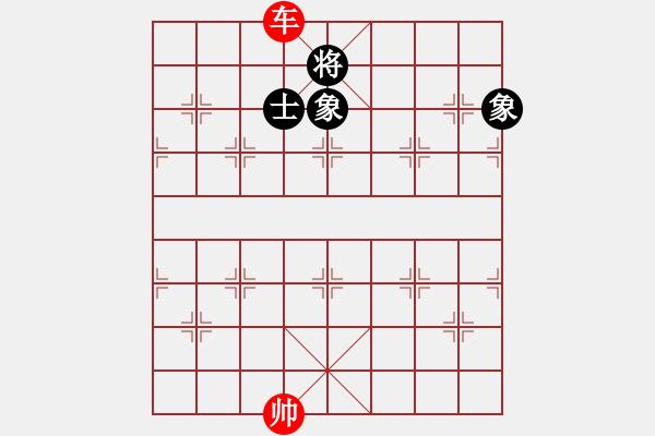 象棋棋譜圖片：【實用】單車巧勝士象全 29（時鑫 擬局）閑打勝 - 步數(shù)：30 