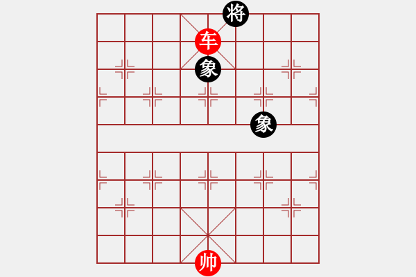 象棋棋譜圖片：【實用】單車巧勝士象全 29（時鑫 擬局）閑打勝 - 步數(shù)：40 