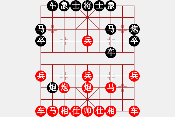 象棋棋譜圖片：藍(lán)精靈樂(lè)樂(lè)(1段)-負(fù)-天無(wú)決(6段) - 步數(shù)：20 