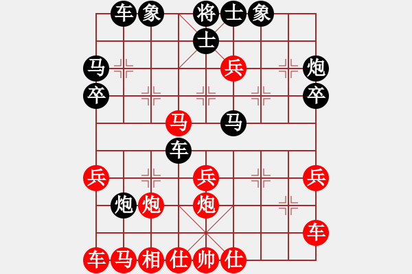 象棋棋譜圖片：藍(lán)精靈樂(lè)樂(lè)(1段)-負(fù)-天無(wú)決(6段) - 步數(shù)：30 