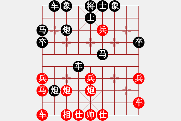 象棋棋譜圖片：藍(lán)精靈樂(lè)樂(lè)(1段)-負(fù)-天無(wú)決(6段) - 步數(shù)：33 