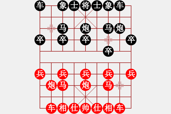象棋棋谱图片：王行梁 先和 王建峰 - 步数：10 