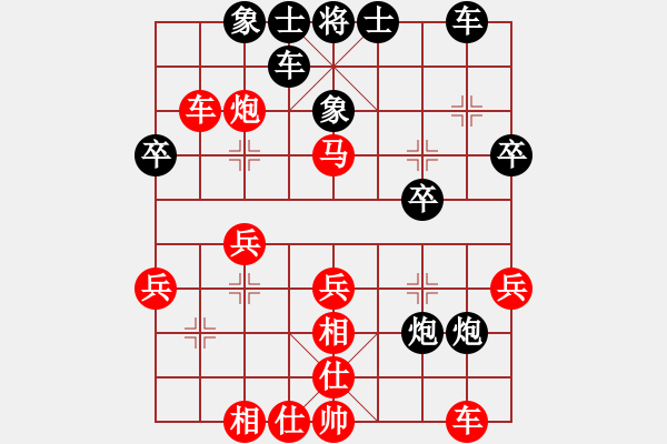 象棋棋谱图片：王行梁 先和 王建峰 - 步数：30 