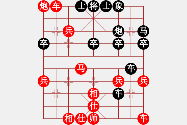 象棋棋譜圖片：棋局-C1kb PpP2 - 步數(shù)：0 