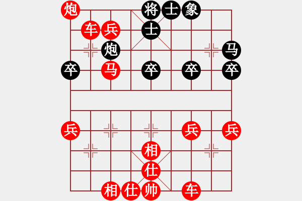 象棋棋譜圖片：棋局-C1kb PpP2 - 步數(shù)：10 