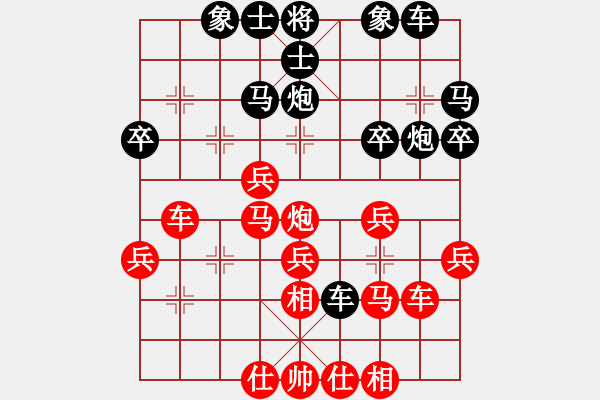 象棋棋譜圖片：feir h 25 - 步數(shù)：35 