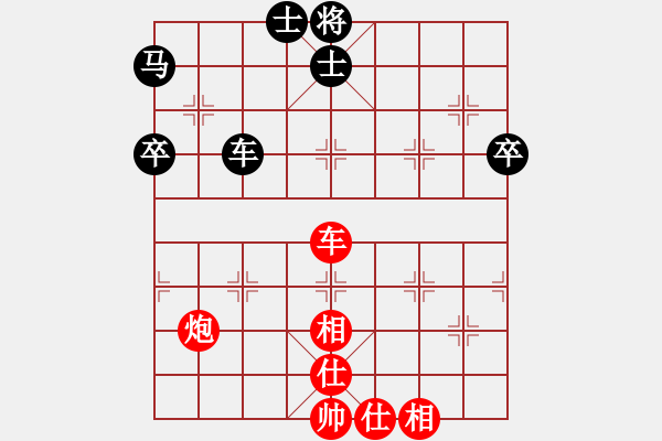 象棋棋譜圖片：冬眠(8段)-勝-無(wú)法進(jìn)步(4段) - 步數(shù)：100 