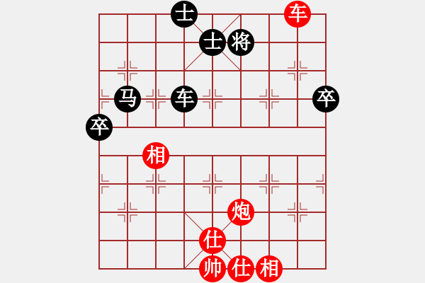 象棋棋譜圖片：冬眠(8段)-勝-無(wú)法進(jìn)步(4段) - 步數(shù)：110 