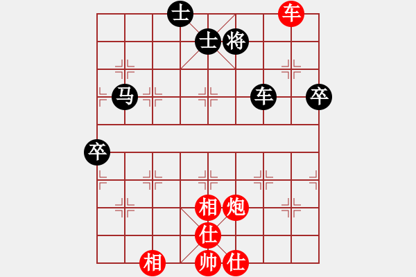 象棋棋譜圖片：冬眠(8段)-勝-無(wú)法進(jìn)步(4段) - 步數(shù)：120 