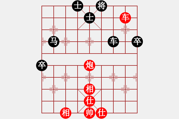 象棋棋譜圖片：冬眠(8段)-勝-無(wú)法進(jìn)步(4段) - 步數(shù)：130 