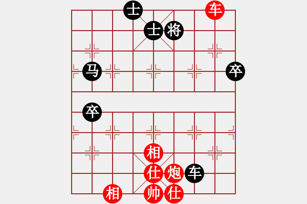 象棋棋譜圖片：冬眠(8段)-勝-無(wú)法進(jìn)步(4段) - 步數(shù)：140 