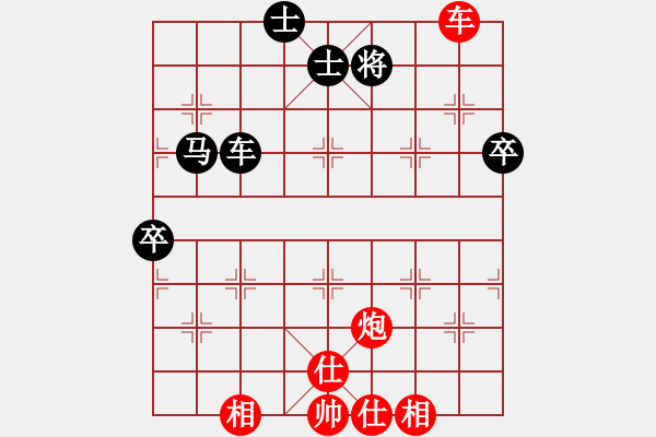 象棋棋譜圖片：冬眠(8段)-勝-無(wú)法進(jìn)步(4段) - 步數(shù)：150 