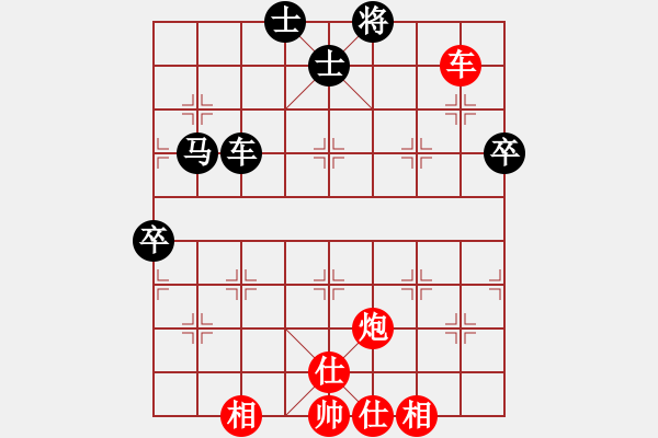 象棋棋譜圖片：冬眠(8段)-勝-無(wú)法進(jìn)步(4段) - 步數(shù)：160 