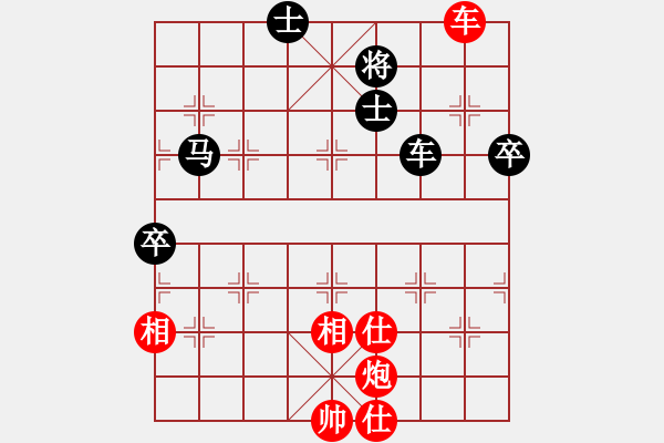 象棋棋譜圖片：冬眠(8段)-勝-無(wú)法進(jìn)步(4段) - 步數(shù)：170 