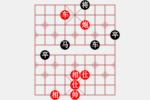 象棋棋譜圖片：冬眠(8段)-勝-無(wú)法進(jìn)步(4段) - 步數(shù)：180 