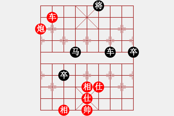 象棋棋譜圖片：冬眠(8段)-勝-無(wú)法進(jìn)步(4段) - 步數(shù)：190 